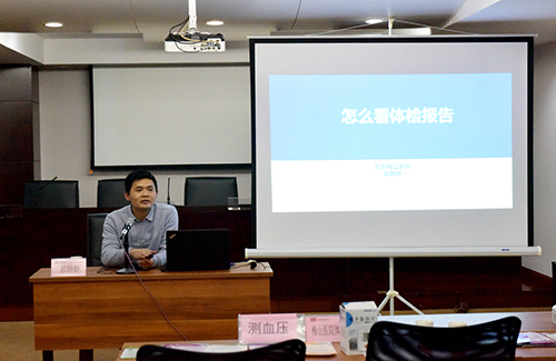 ¿µ½¡×Éѯ»á2.JPG ¿µ½¡×Éѯ»á2.JPG